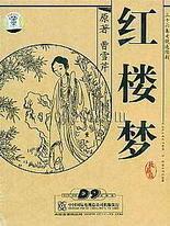农村亲子乱子